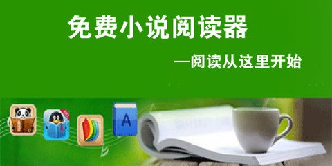 菲律宾9a签证59天图片 让您彻底熟知9a旅游签